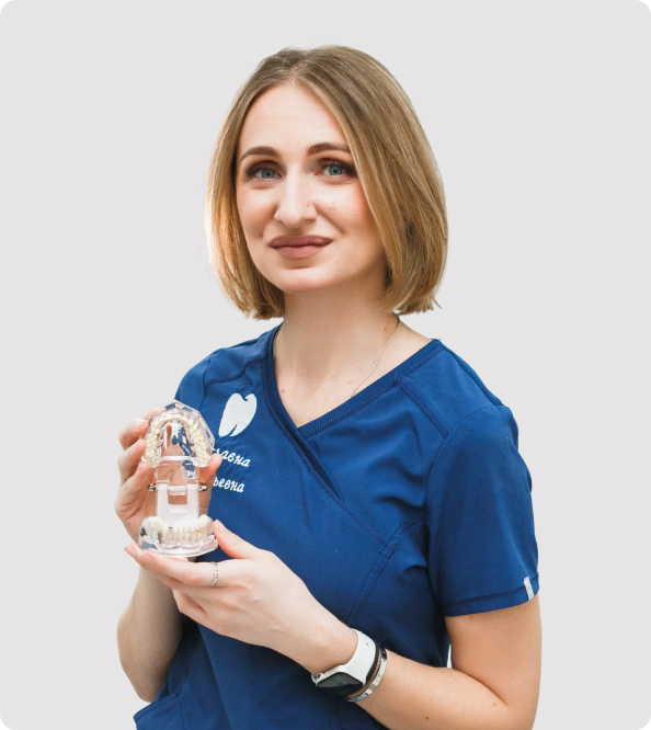 Пошевина Ярославна Витальевна